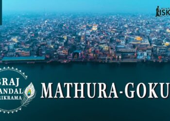 Braj Mandal Parikrama | Gokul