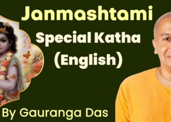 Krishna’s Sweet Past Time (Janmashtami) | Gauranga Prabhu