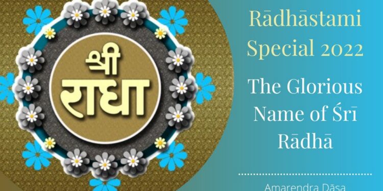 The Glorious Name of Śrī Rādhā | Amarendra Dāsa