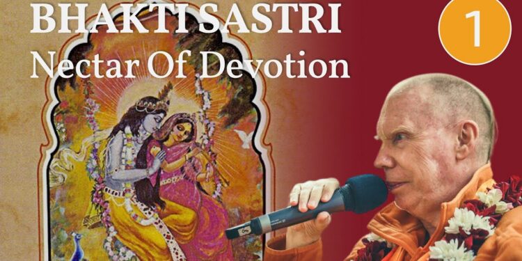 Nectar of Devotion | HH Bhakti Caitanya Swami