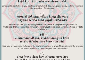 Tulasi Puja Song Poster